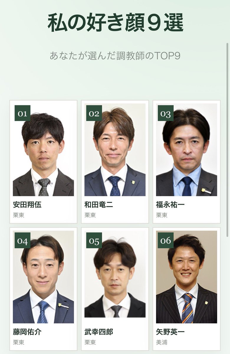 531_uma's tweet photo. ⬅️完全なる顔選択
➡️完全なる私情選択 https://t.co/yclR1IVTNn