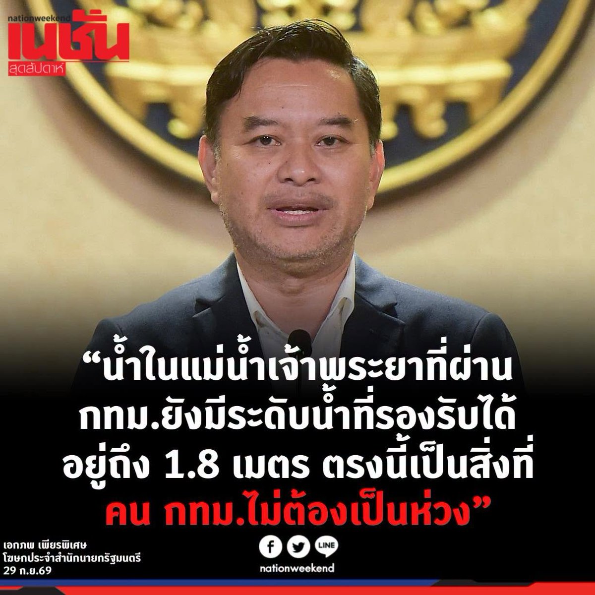 kovitw1's tweet photo. เอาอีกแล้ว https://t.co/JhhCXo7YFW