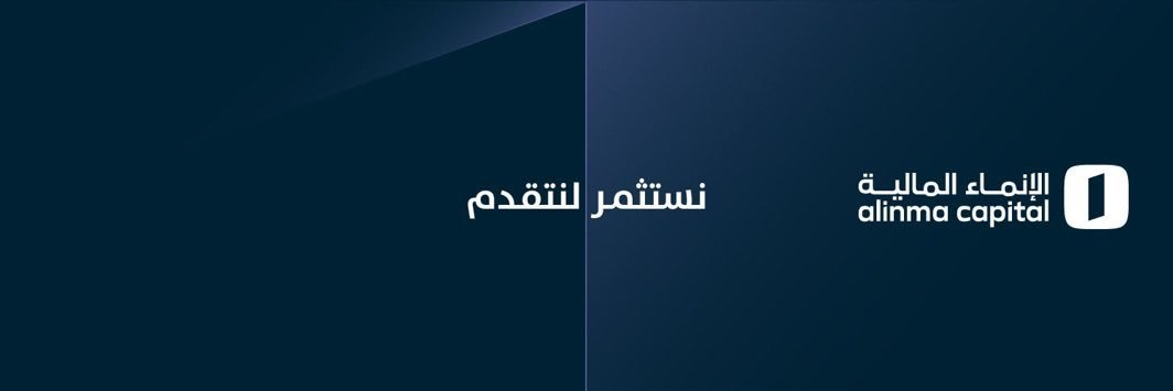 80bandar's tweet photo. @AlinmaCapital @alinma الإنماء المالية نستثمر لنتقدم ☑️

🩵

—
@AlinmaCapital 

#ويكند_الإنماء https://t.co/1ghWbLSxaW