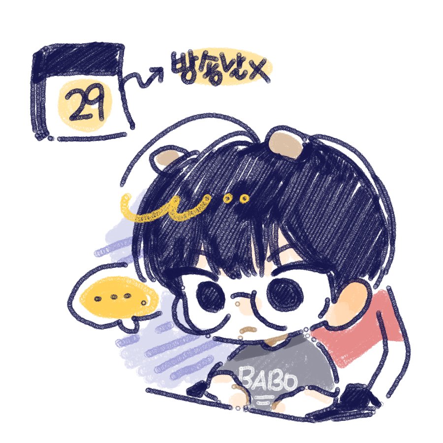 Chaegi_t1's tweet photo. 바보 란지야 ㅋ https://t.co/14bt6KHgL0
