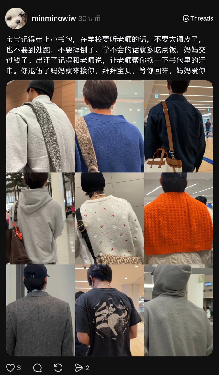 gyumin997 tweet picture