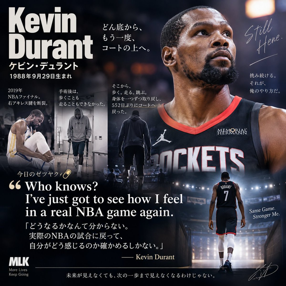 ndnow811's tweet photo. ケビン・デュラント
Kevin Durant
1988年9月29日生まれ

2019年NBAファイナル。

右アキレス腱断裂。

手術後は、
歩くことも走ることもできなかった。

そこから、
歩く。
走る。
跳ぶ。

身体を一つずつ取り戻し、
552日ぶりにコートへ戻った。

今日のゼツヤク💊

“Who knows?
I’ve just got to see how I feel
in a real NBA game again.”

「どうなるかなんて分からない。
実際のNBAの試合に戻って、
自分がどう感じるのか確かめるしかない。」

― Kevin Durant

詳細はリプへ👇

#今日の絶薬 #MLK
#ケビンデュラント #KevinDurant