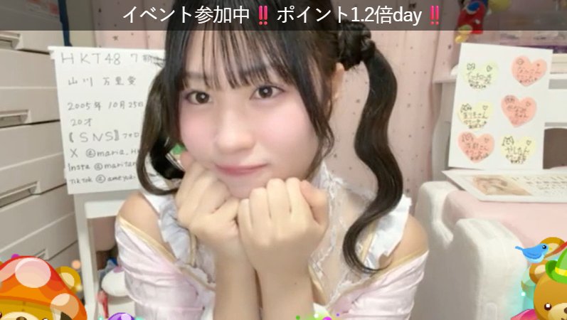 sunny3260's tweet photo. こんなに可愛くて面白い人が、昔はかわいくなかった、モテなかったって言うの、本当に説得力ない🙄

#まりペシェ
#山川万里愛
#HKT48 https://t.co/PObmpc541N