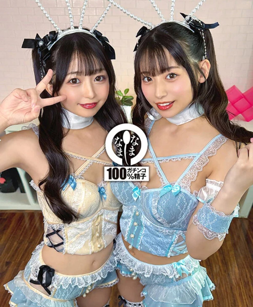 uta_r57's tweet photo. こんな2人にヤリたい放題 https://t.co/4Nu8gyA2N6