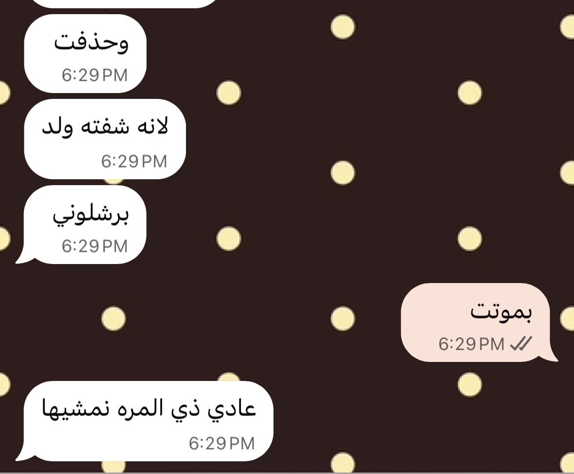 ruo2l_'s tweet photo. اشكر ربك انك برشلوني سامحتك 🙏🏻 https://t.co/ThNKyXmZuj