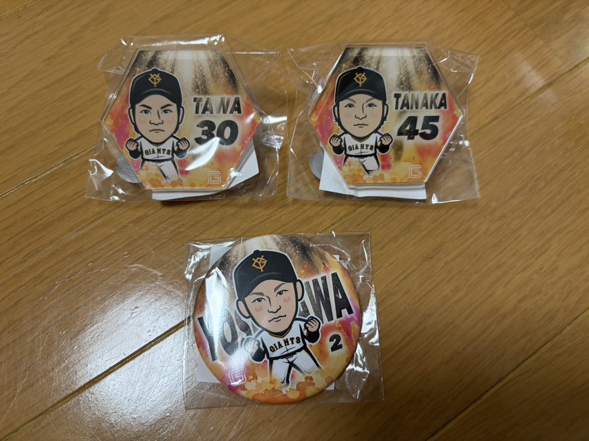 seiji_22_36_6's tweet photo. ジャイアンツ 交換 買取 ガチャ

譲▶︎00 2 13 26 30 45 62 52

求▶︎6.22R.32 or定価（600） 
🌟2枚目買取は1枚目から抱き合わせ

10/3現地or 郵送 https://t.co/XqdZ05FeaK