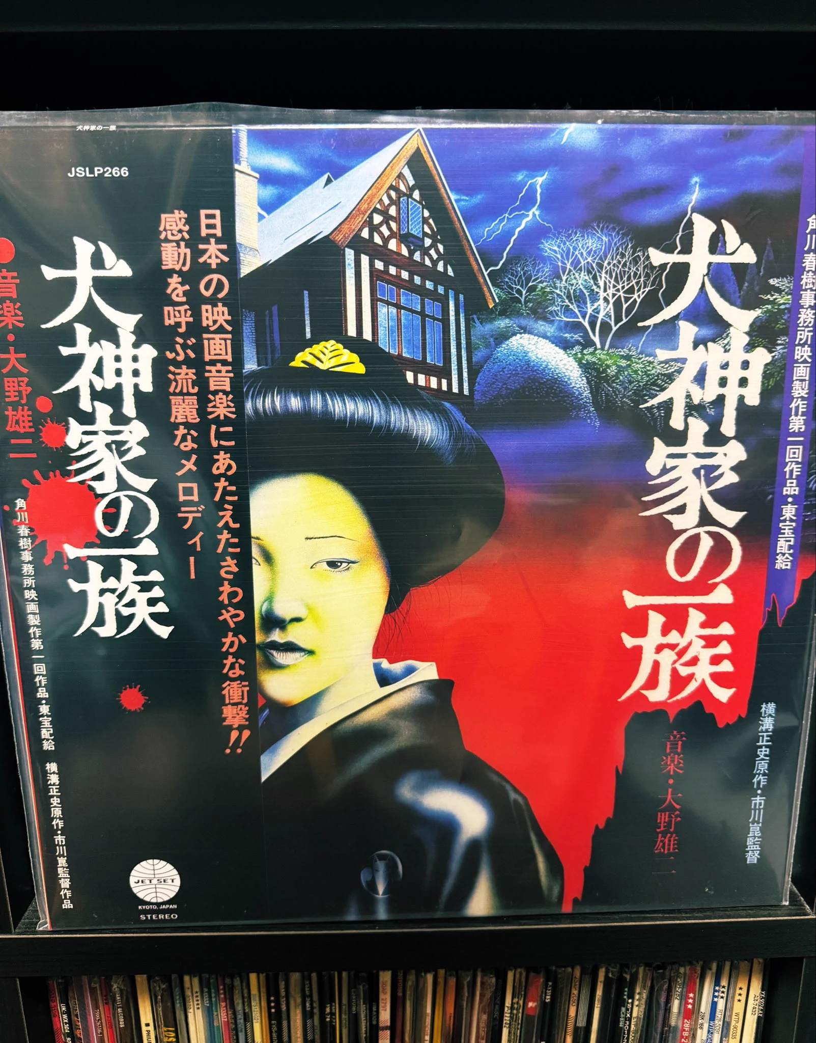JUNICHI@是空®LLC. on X: 