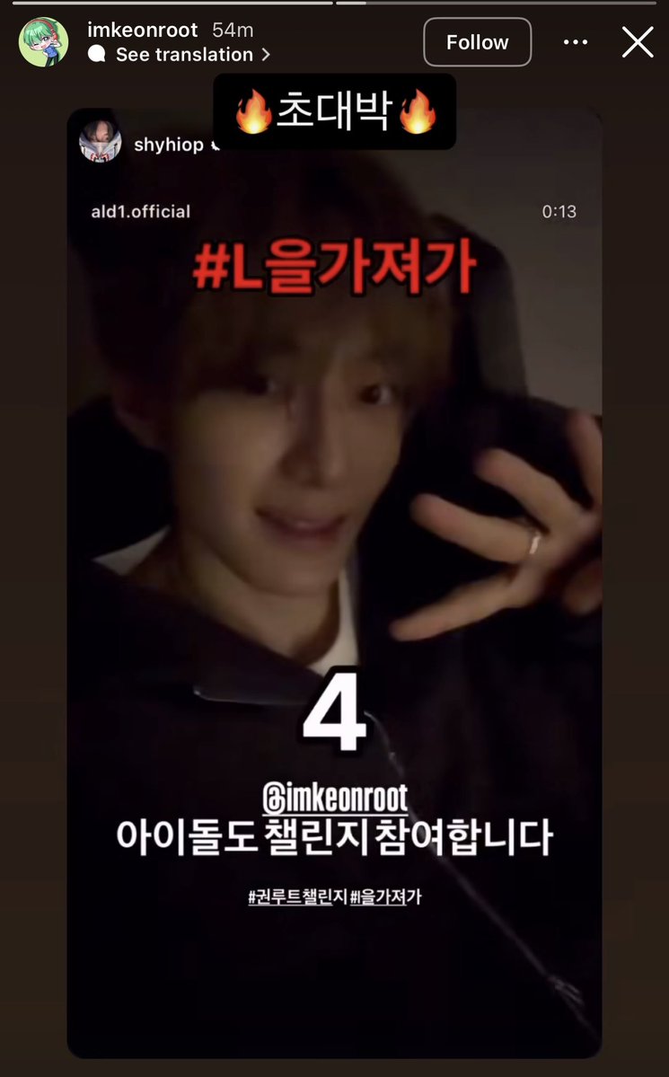 donatbaekgu's tweet photo. the original creator of this challenge reposted sanghyeon video on his ig story, he even left a comment under sanghyeon’s video 😂 

“is this even real?? 🔥🔥🔥🔥🔥” https://t.co/8Hf7MJ9aS2 https://t.co/IGFSB3OxMm