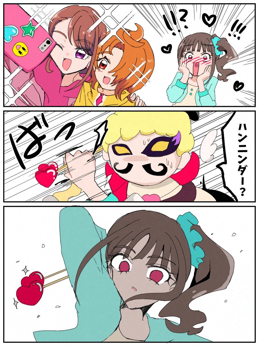 pquppqupchan's tweet photo. キューピッド👼まゆちゃん(⚠️謎時空) https://t.co/TREmPNOrkO