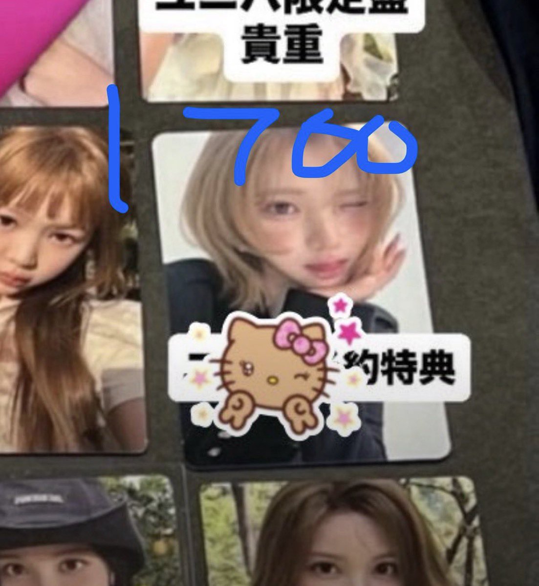 9e2op6e's tweet photo. @DsYdeuQS2CTLlje お返事ありがとうございます…！
1枚のみで恐縮ですが、こちらお譲りいただきたいです🙇🏽 https://t.co/o5OP0cMbs2