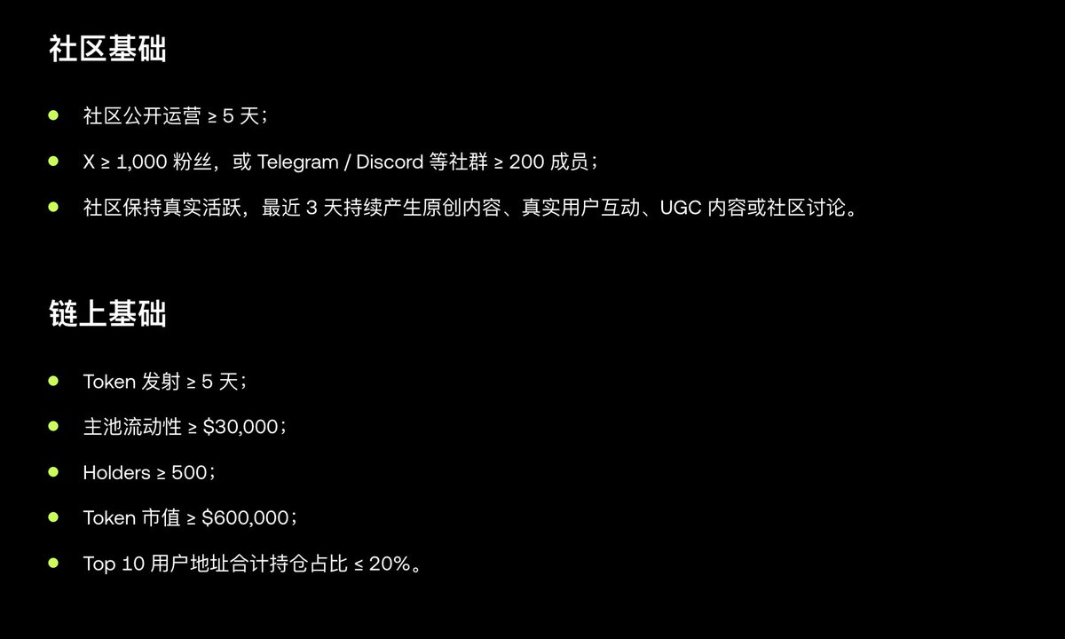 Wangduanniao's tweet photo. 够了！212人了！都是活人。

官方要求是200人，目前是不是已经完全符合标准了？

哈哈哈哈哈哈。

@PolarCoinXlayer  赶紧去申请啊！！！ https://t.co/K9sbWIkmuC