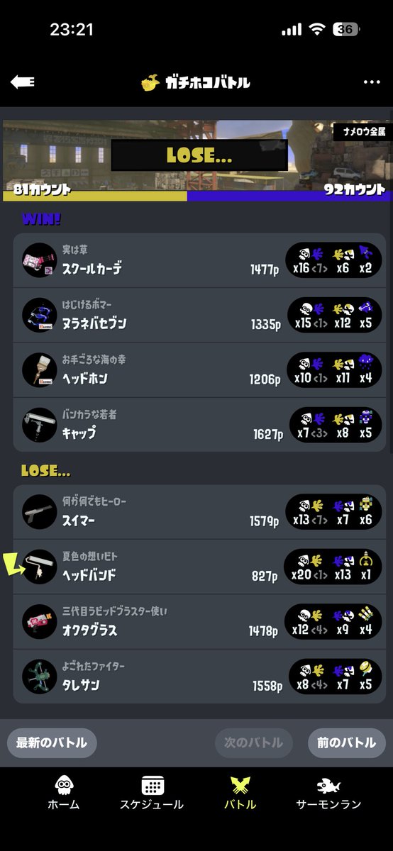 huirpm's tweet photo. これで負けブースト、笑 https://t.co/ZCHn2hOmpF