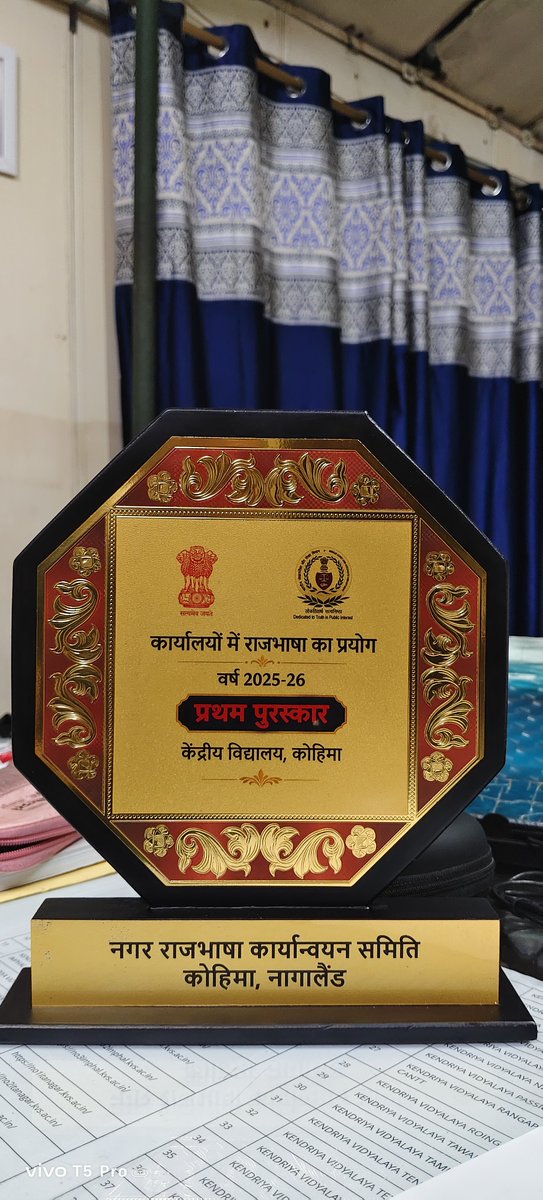kvkohima_1877's tweet photo. राजभाषा हिंदी के प्रभावी कार्यान्वयन के लिए किए गए उत्कृष्ट कार्यों के सम्मान में केंद्रीय विद्यालय कोहिमा को सत्र 2025-26 के लिए नराकास द्वारा प्रथम पुरस्कार प्रदान किया गया।
@KVSRO_TINSUKIA
@KVS_HQ
@RajbhashaVibhag
#KV_Kohima  #NARAKAS_Kohima https://t.co/prpWfX8T3L