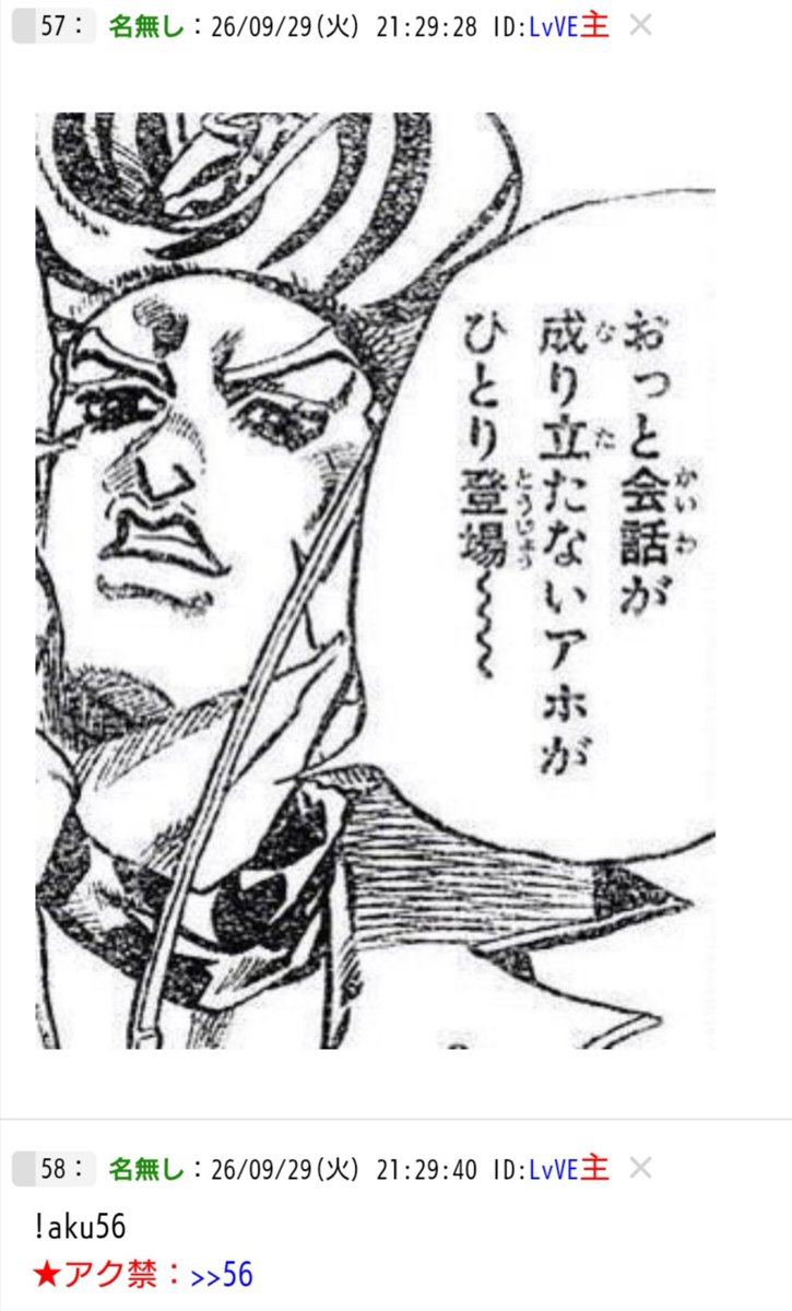 Nan62968's tweet photo. 川喜田wwwwwww🤣🤣🤣🤣🤣
その反応は認めたってことだぞwwwwwww🤣🤣🤣🤣🤣 https://t.co/Qub5R33e38