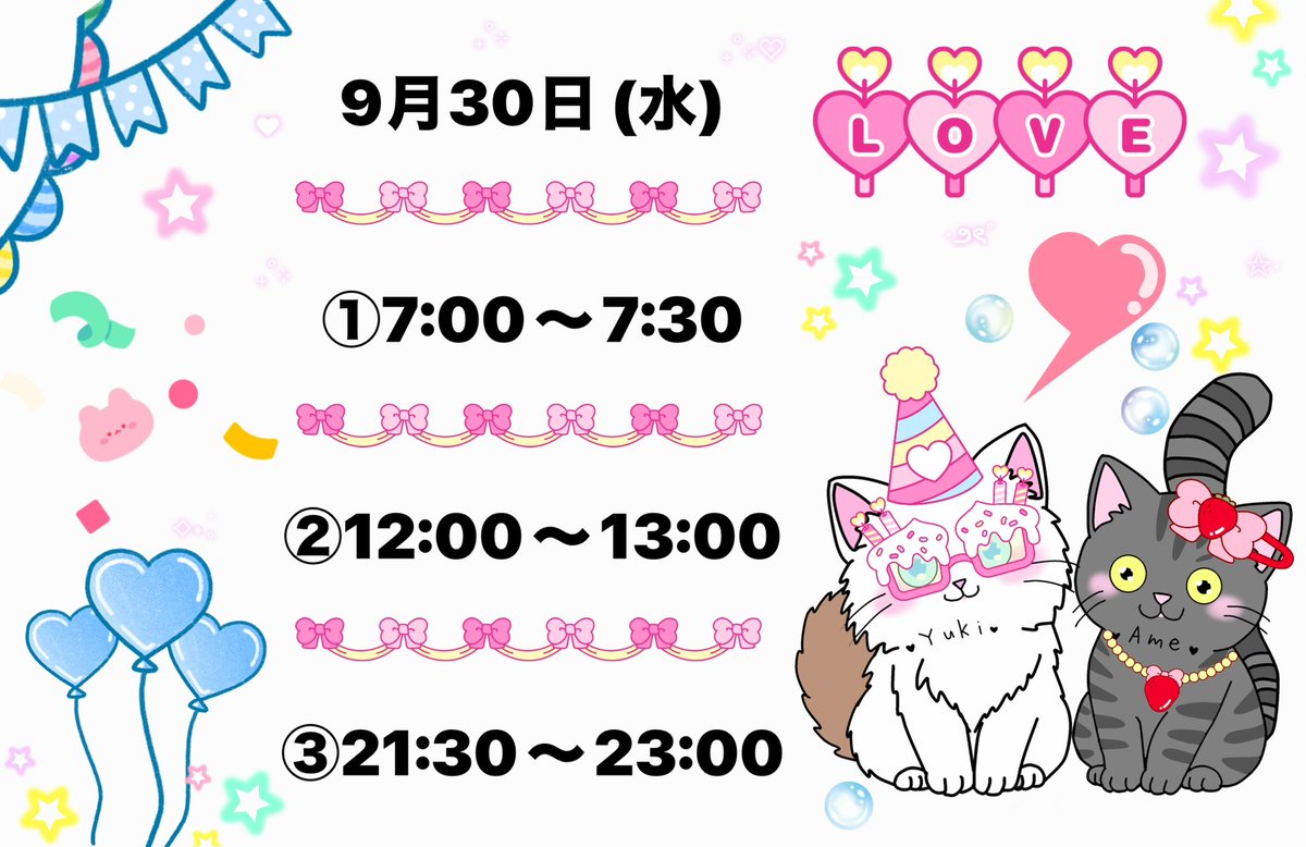maria_HKT48's tweet photo. こんばんは🐈🖤

明日の配信スケジュールです！🍑
9月もラストですねー！早いー!!💓

🍑https://t.co/zB3V2jSDbI

明日も1日よろしくお願いします🙇🏻‍♀️💓
 #HKT48  #まりペシェ  #山川万里愛 https://t.co/9gR5oFOToT