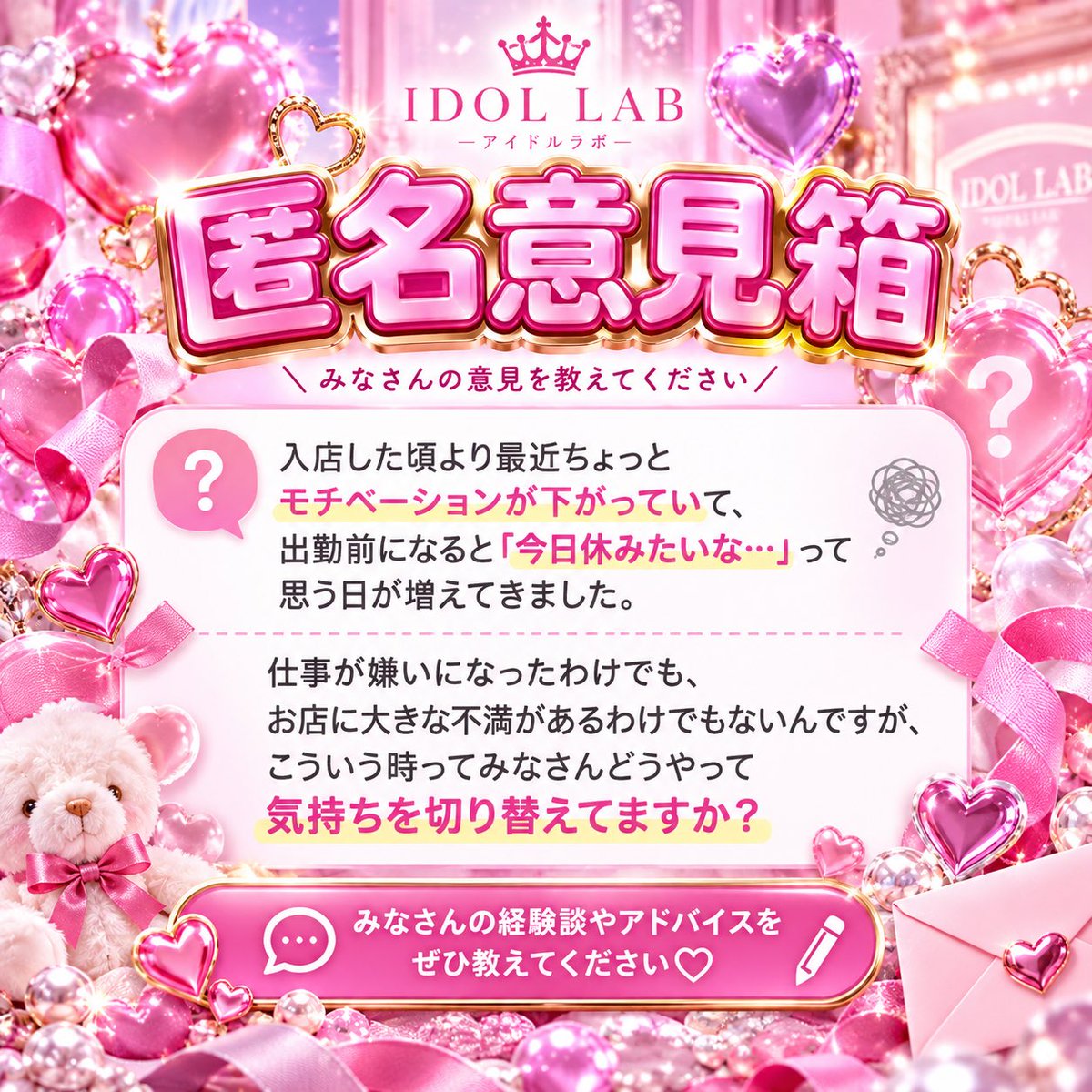 _nftx_gateway_'s tweet photo. ALT1500♻️💖
やる気が…。 https://t.co/r9u56iB3Hk