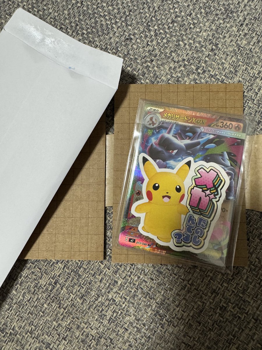 zenryokumec's tweet photo. くそ風邪から
中耳炎で左耳が聞こえなくてつらい😢

友達の子供がリザードン欲しいって言うから
無事届いてくれー✉️👍 https://t.co/8G3vL0jIk9
