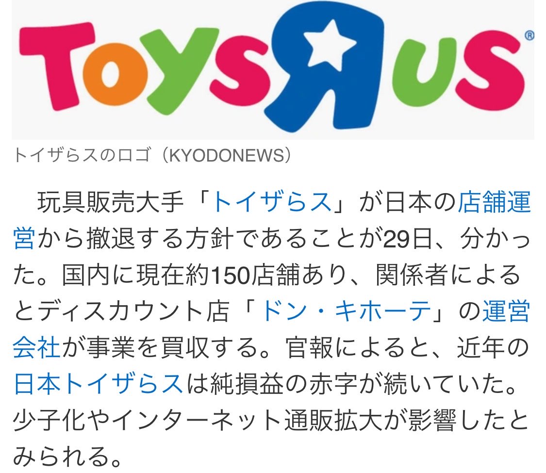 kuma_kuma00000's tweet photo. ベトチャイの溜まり場にしたのが原因 https://t.co/zjoQqfegco