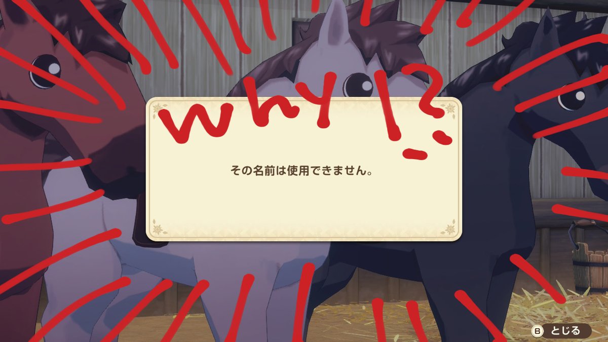 toco_21j's tweet photo. 【グラバザプレイ記】名付けで毎回詰む https://t.co/JAQyA0I1mb