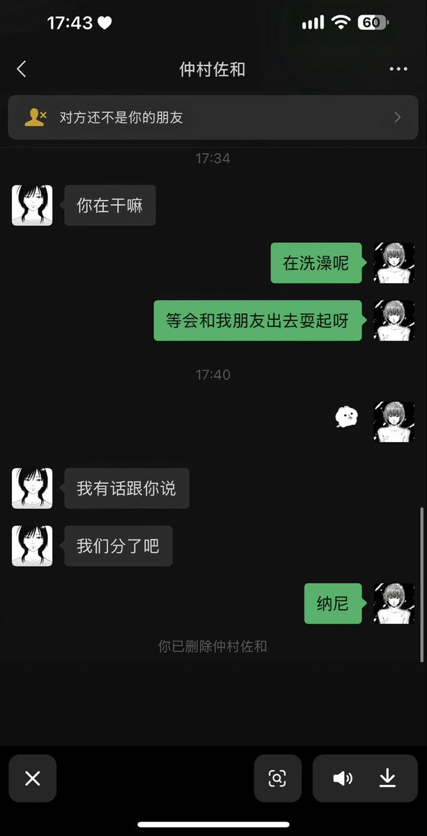 chny543616's tweet photo. 纳尼？笑的我好崩溃😂😂 https://t.co/9kJXpw9v2U