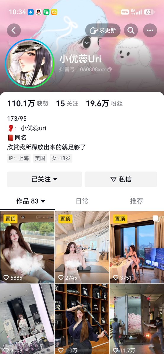 wecanmakefun's tweet photo. 抖音网红小姐姐
—小优蕊uri—
如果你需要更多
关注+评论
51 https://t.co/Mk5tbHOIB4