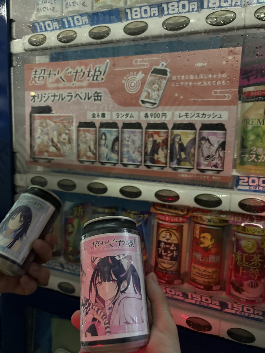 miyohashi0118's tweet photo. 220円のドパガキガチャ引いたら
900円の超かぐや姫のラベル缶引いたんだけど何wwwwww https://t.co/tQas69WSVv