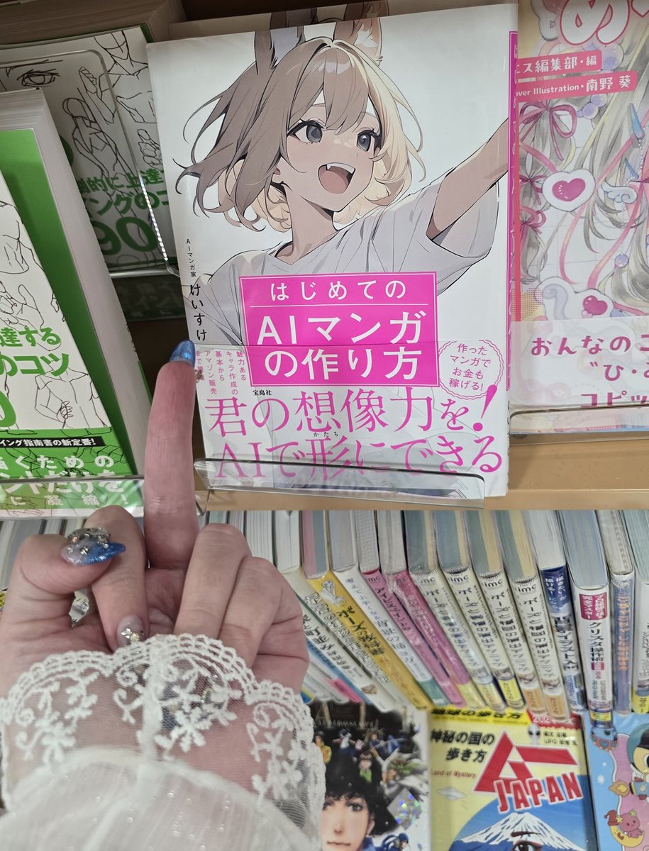 animetrends tweet picture