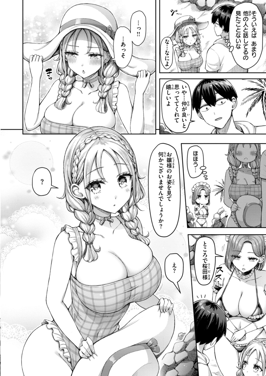 SultanYapm_'s tweet photo. 金持ちと水着
(1/7) SFW https://t.co/hkR3b4A6MC