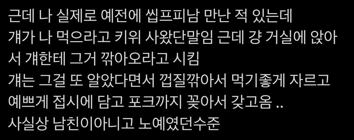IVEBEENLObinU's tweet photo. 세옥영주 https://t.co/eL7vw6EmP4