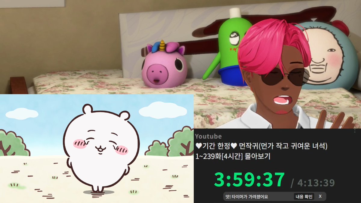 NA1_CH4's tweet photo. 오늘의 방송 후기
이 사진으로 대체하겠스빈다 https://t.co/KRZLLAeJW9
