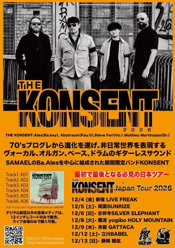 SPiRiTRiAL's tweet photo. THE KONSENTのAlesから、コメント第2弾です!!

#TheKONSENT #SeventhSon #PapilioEffectus #SPiRiTRiAL #吉祥寺SilverElephant https://t.co/Wo0hVL1eWx
