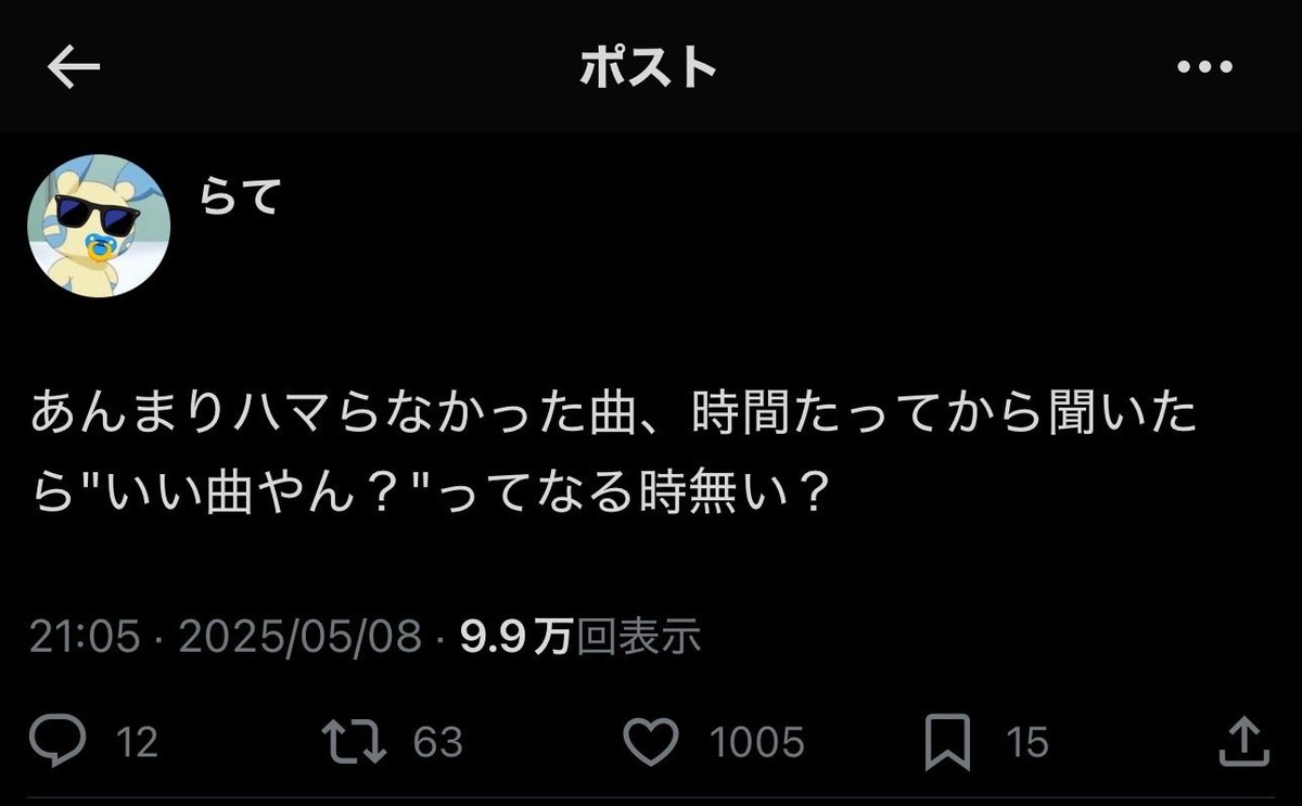rate_slow's tweet photo. @AS252Buri 途中までしかスクショなかったけど
これバカ伸びた https://t.co/nsHzrD8BDZ