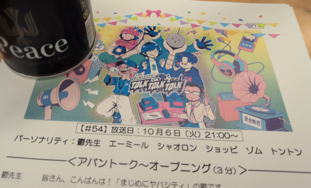 Shoppi_28's tweet photo. 1年ぶりに文化放送さんのスタジオ行った https://t.co/LgDROP6Gzs