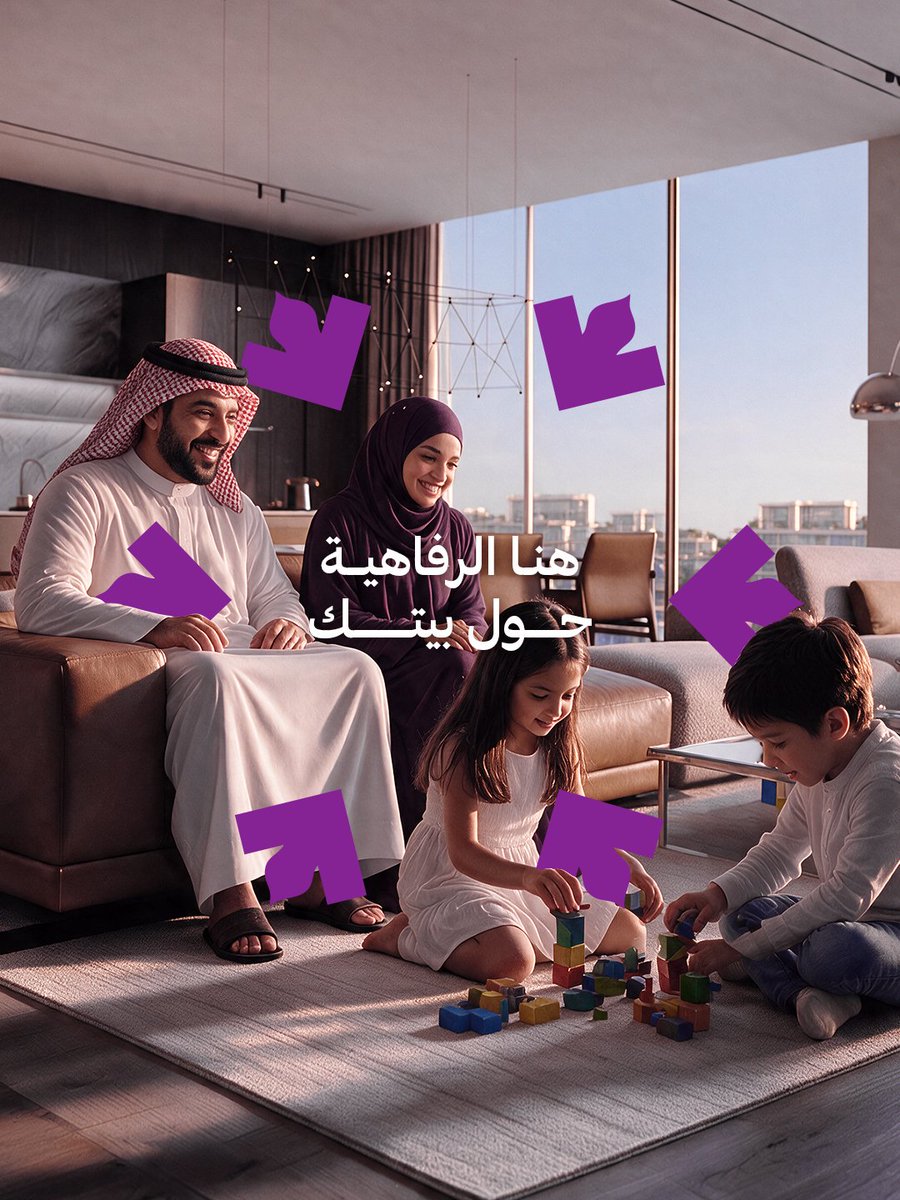 Othaim_Dev's tweet photo. أقرب لاحتياجاتك، وأكثر وقت للي يهمك.
لأن الحياة حول بيتك جزء من رفاهيته.

#نؤسس_بعداً_آخر
 #العثيم_للتطوير_العقاري 

Less time getting there, more time for what matters.
Because living well extends beyond your front door.

#AlOthaimDevelopments 
#EstablishingAnotherDimension https://t.co/CrIN8x4ZTA