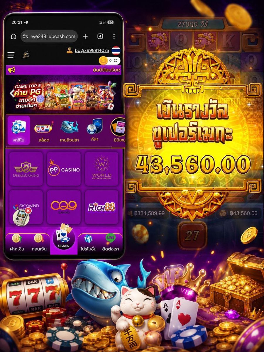 freeforuv1's tweet photo. ☎️สมัคร คลิ๊ก https://t.co/2abM737CGq

🚨เว็บใหญ่ สายตรง มั่นคง ปลอดภัย
🎰แตกหนัก แตกดี ไม่มีล็อค
💰ฝาก-ถอน ไม่มีขั้นต่ำ จ่ายจริงทุกยอด

✅คืนยอดเสีย5% คืนให้ทุกวัน
✅แนะนำเพื่อน10%
⏰แอดมินบริการตลอด 24 ชม.

#เครดิตฟรี #เว็บตรงแนะนำ #หวยฮานอยวันนี้ #สล็อต𝙥𝙜 #โปรดีแนะนำ https://t.co/1Klzk73oEY