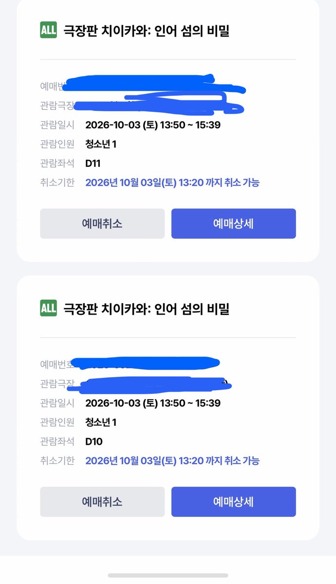 Sss_W0W's tweet photo. 좋 https://t.co/PVLc5zvcQH