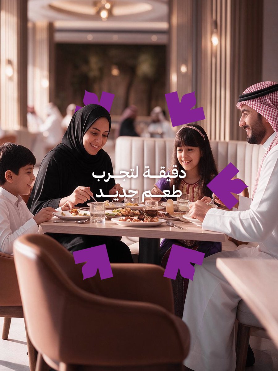 Othaim_Dev's tweet photo. أقرب لاحتياجاتك، وأكثر وقت للي يهمك.
لأن الحياة حول بيتك جزء من رفاهيته.

#نؤسس_بعداً_آخر
 #العثيم_للتطوير_العقاري 

Less time getting there, more time for what matters.
Because living well extends beyond your front door.

#AlOthaimDevelopments 
#EstablishingAnotherDimension https://t.co/CrIN8x4ZTA