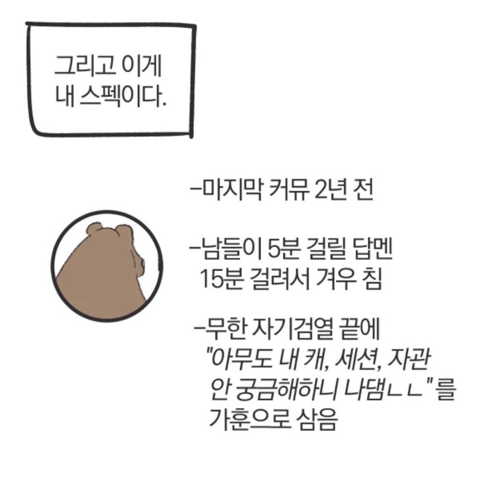 mymemeboxx's tweet photo. 나같음 https://t.co/dVJBrIUnPh
