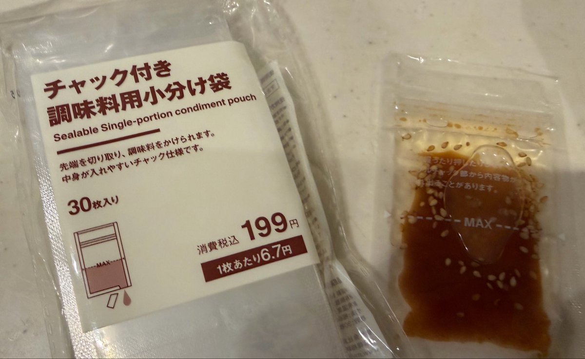 obento_three tweet picture
