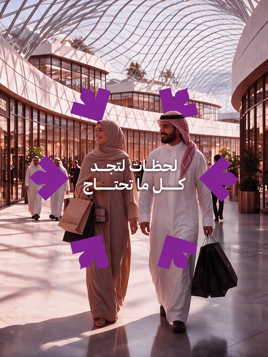 Othaim_Dev's tweet photo. أقرب لاحتياجاتك، وأكثر وقت للي يهمك.
لأن الحياة حول بيتك جزء من رفاهيته.

#نؤسس_بعداً_آخر
 #العثيم_للتطوير_العقاري 

Less time getting there, more time for what matters.
Because living well extends beyond your front door.

#AlOthaimDevelopments 
#EstablishingAnotherDimension https://t.co/CrIN8x4ZTA