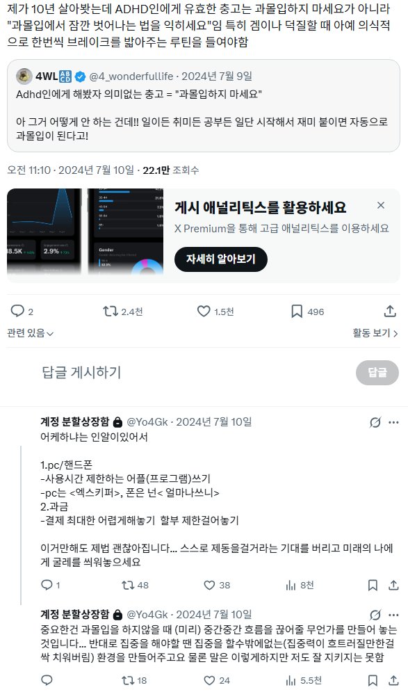 Goob_old_days's tweet photo. 대충 이거 베이스로 한 얘기고요(제글입니도)

보상회로가 망가져서->어케든 고쳐야겟죠... 안하던 것들을 줘봅시다 투두리스트(어플말고 실물) 꾸준히 쓰는거 아니면 뭔가 하기 이전에 예열하는 단계(전 필사엿음)를 만들어주고 그게 누적되는걸 눈에 보이게 기록하는게(칭찬포도같은거) 좋더라고요 https://t.co/UJ8vykYN4U