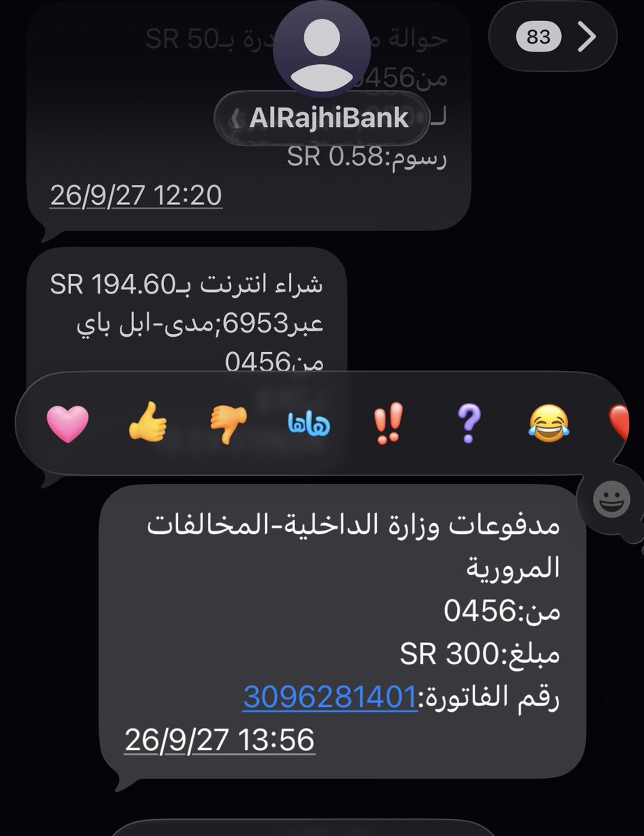 Ayed0777's tweet photo. @eMoroor ردو علي يومين ارسل تم سداد مخالفه قيمه 300 ريال ورجع لي مبلغ 294 وين الباقي كلمت البنك قالوا اتواصل معكم https://t.co/DnS1pmSuXI