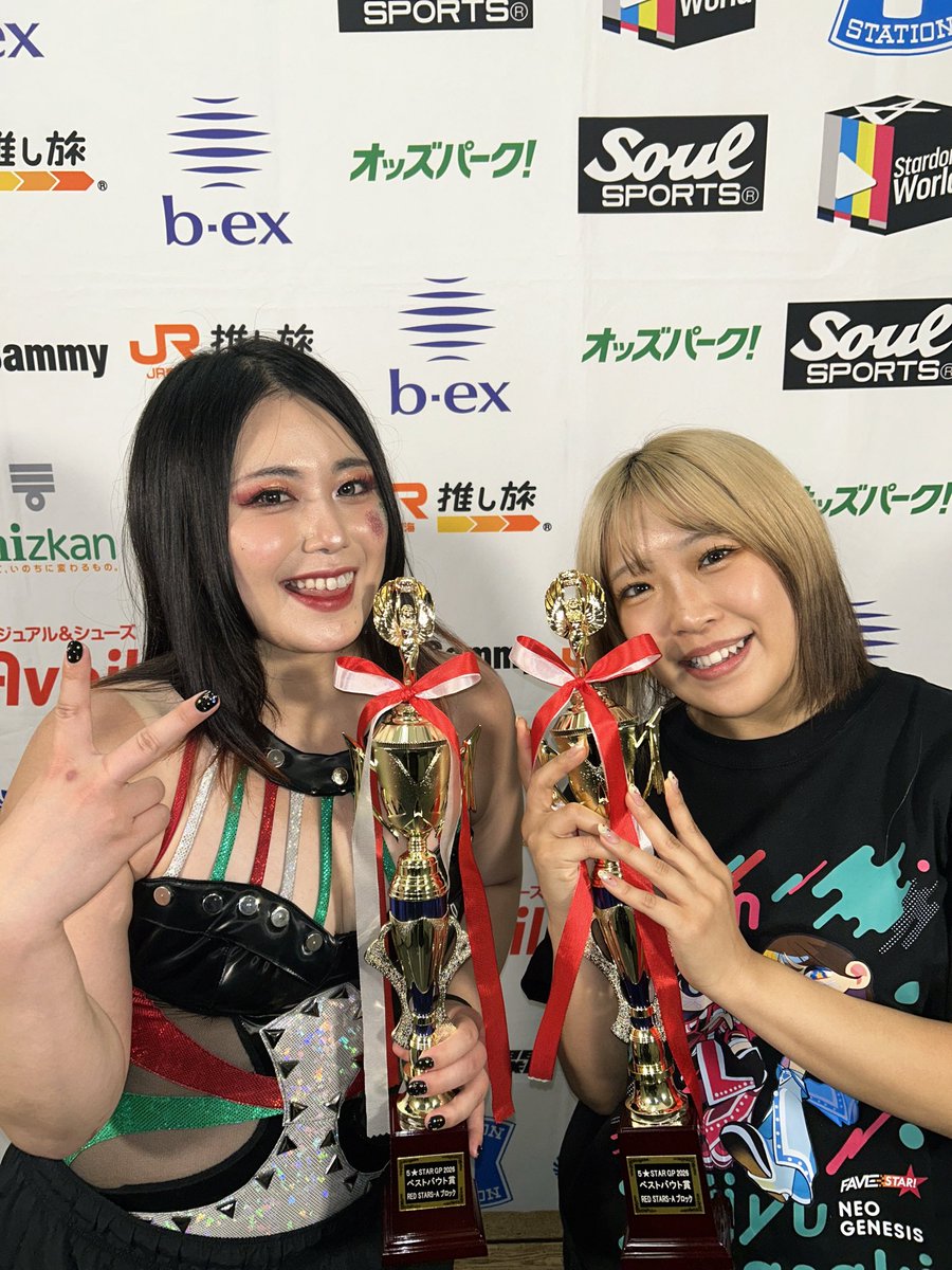 azumikan1411's tweet photo. 遅くなりましたが…

5☆STAR GP 2026
舞華とベストマッチ賞 ☝🏻️🌟

 #STARDOM https://t.co/G3VXQfxdBJ