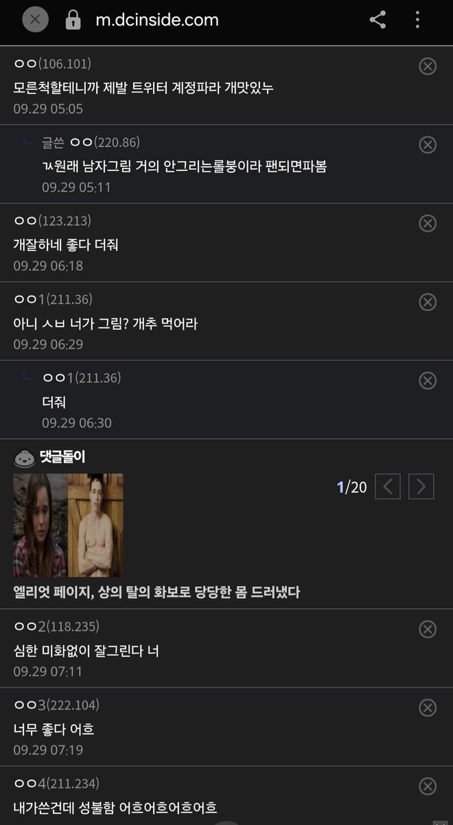 rj2aln's tweet photo. @lolott__ 아주머니들 5살 아이를 애호하고 싶으시면 아이를 낳으세요 https://t.co/NYuR0DjpjR