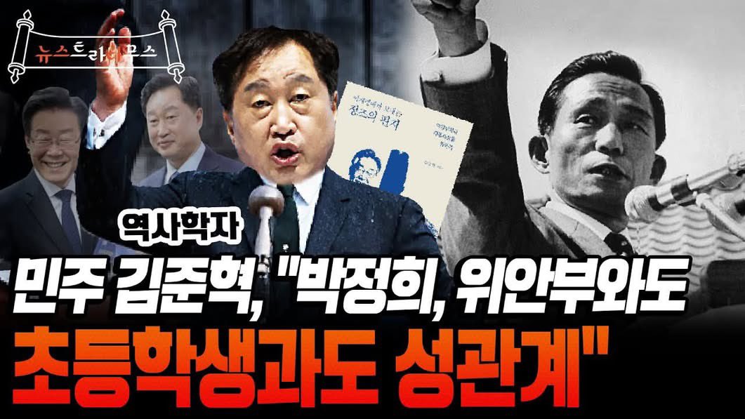 KORROOFTOPARODY's tweet photo. 누군진모르겠지만 
이정도면 거의 명예회손을 넘어 미친짓인데
이런놈들 때문에 좌파들이 더 문제가 생기는거임. 

없는 사실도 마치 진짜처럼 상상하고 조작하고 https://t.co/MFwEoXiOHs