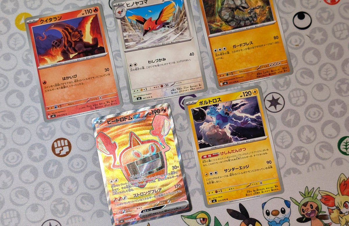 _sora__'s tweet photo. 出かけによったセブンにポケカ（ストームエメラルダ）があったんだけど、お一人様１パックですって言われて、１パックじゃ何も出ねーよ！って心中ヤサグレながら家で開けたらSR出てきた…
えっと、ありがとうございました。
そして、すみませんでした。 https://t.co/uRlcO5UBME