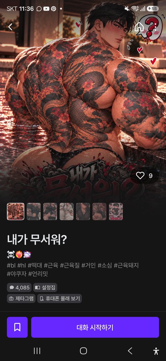 mero3ama's tweet photo. 엄 https://t.co/46ICtEfRMn