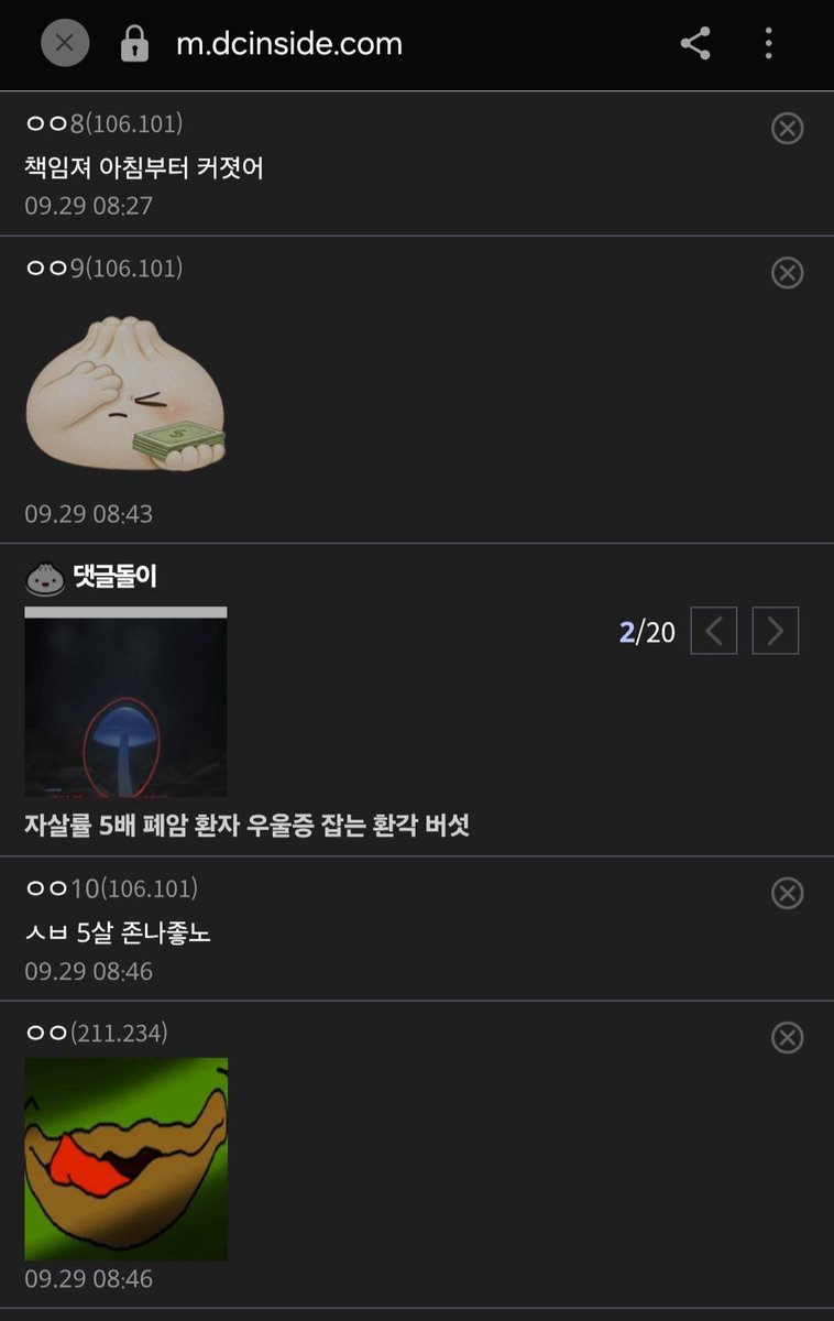rj2aln's tweet photo. @lolott__ 아주머니들 5살 아이를 애호하고 싶으시면 아이를 낳으세요 https://t.co/NYuR0DjpjR