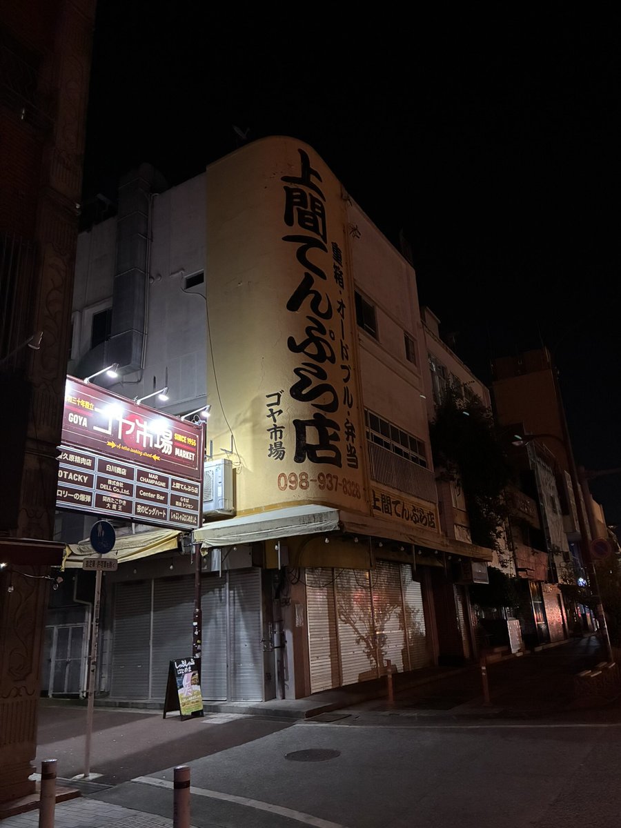 SKatsuren's tweet photo. 少し早いけど、お疲れ様でした。
ゲート通りの景色がまた変わるのか。 https://t.co/VsHtMX0ukn