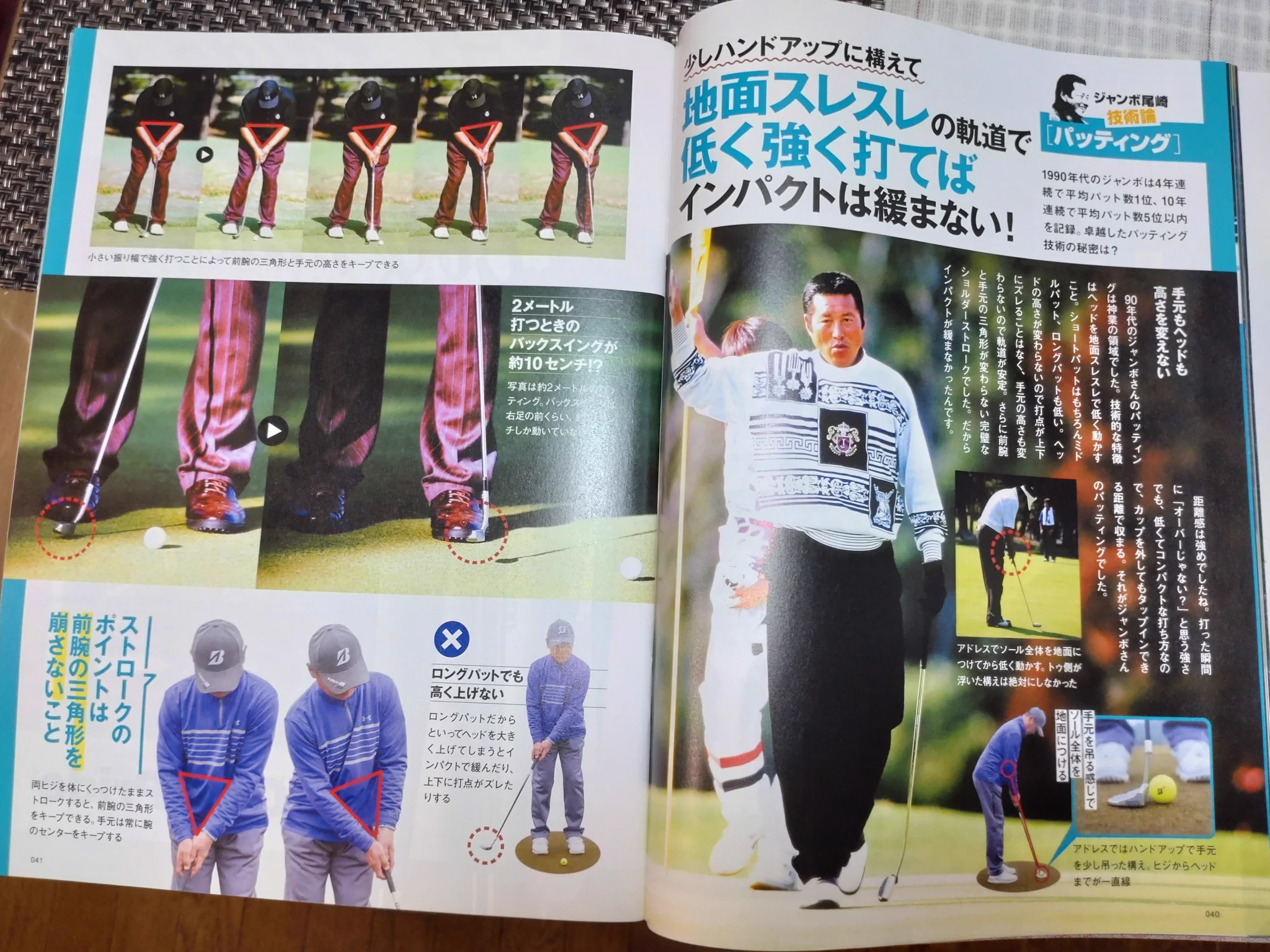 いおた。 on X: 